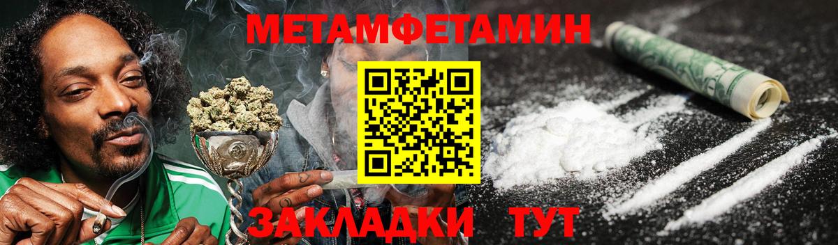 АМФ Розовый  Вход с VPN  Качканар 