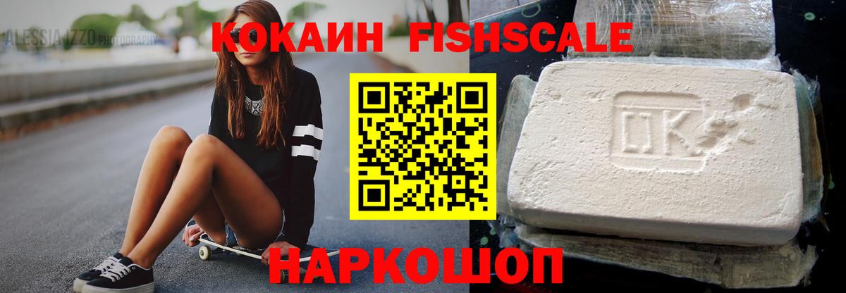 Cocaine 98% Качканар