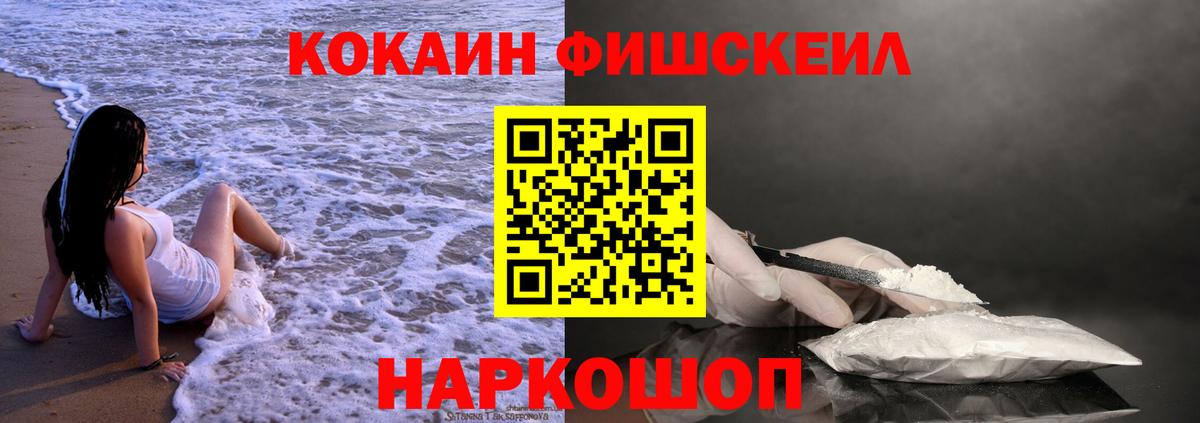 КОКАИН 99%  Кокаин 98%  Качканар  Вход с VPN 