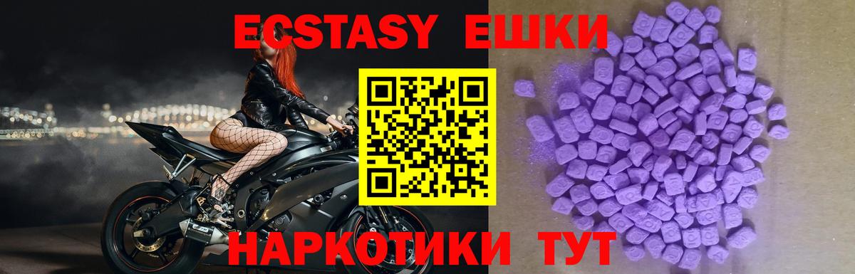 hydra tor  Вход с VPN  Качканар  Ecstasy XTC  ЭКСТАЗИ mix 