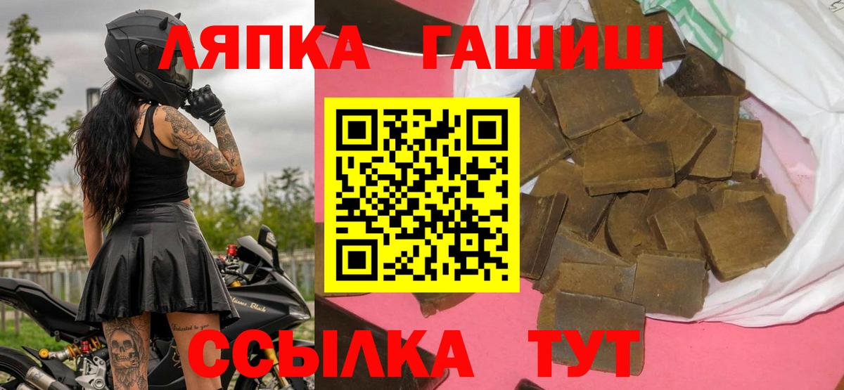 Гашиш Cannabis  ГАШ  Качканар  Вход с VPN 