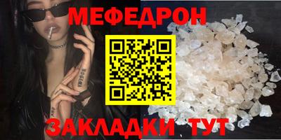 меф VHQ Кудрово