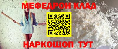 меф VHQ Кудрово