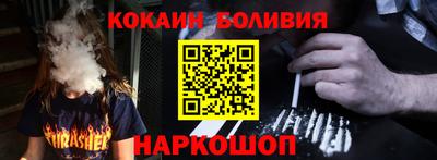 бошки Кудымкар