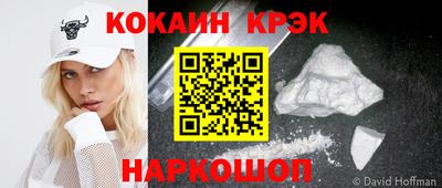 бошки Кудымкар