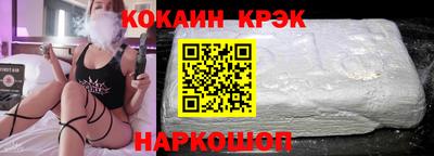 бошки Кудымкар