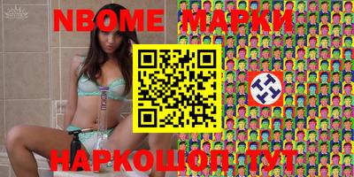 бошки Кудымкар