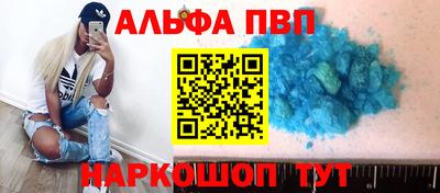 меф VHQ Кудрово
