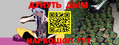 меф VHQ Кудрово
