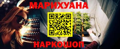 меф VHQ Кудрово