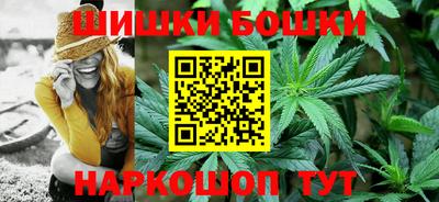 бошки Кудымкар