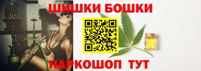 бошки Кудымкар