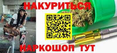 меф VHQ Кудрово