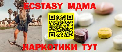 меф VHQ Кудрово