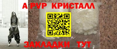 бошки Кудымкар