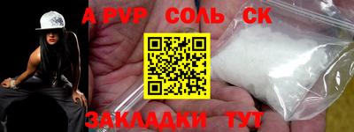гашиш Кузнецк