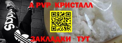 бошки Кудымкар