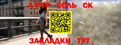 гашиш Кузнецк