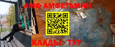 меф VHQ Кудрово