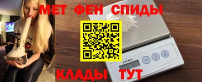 меф VHQ Кудрово