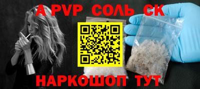 гашиш Кузнецк