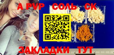 гашиш Кузнецк
