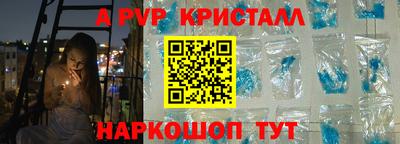 меф VHQ Кудрово