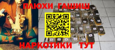 бошки Кудымкар