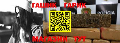 гашиш Кузнецк