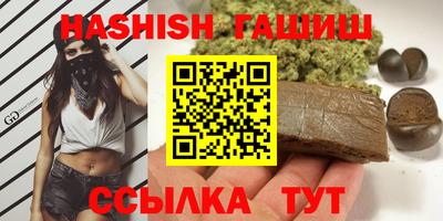 меф VHQ Кудрово