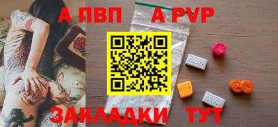 меф VHQ Кудрово