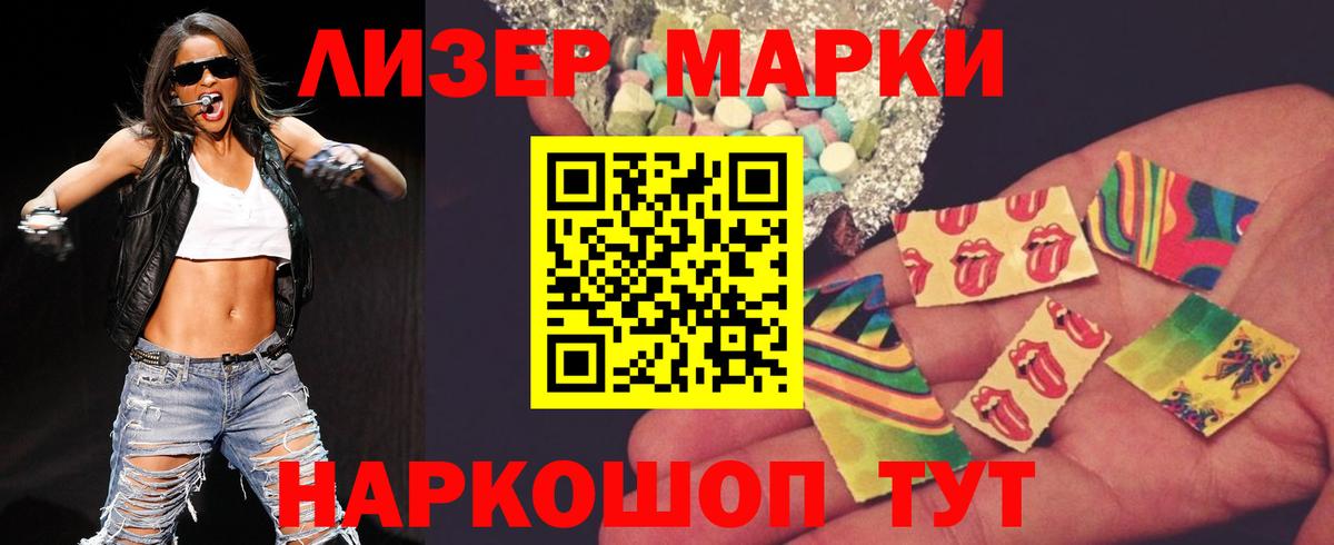 Лсд 25 экстази кислота  Вход с VPN  Качканар  LSD-25 экстази кислота 