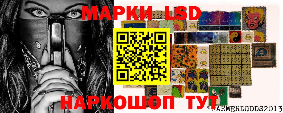 Марки N-bome 1,8мг Качканар