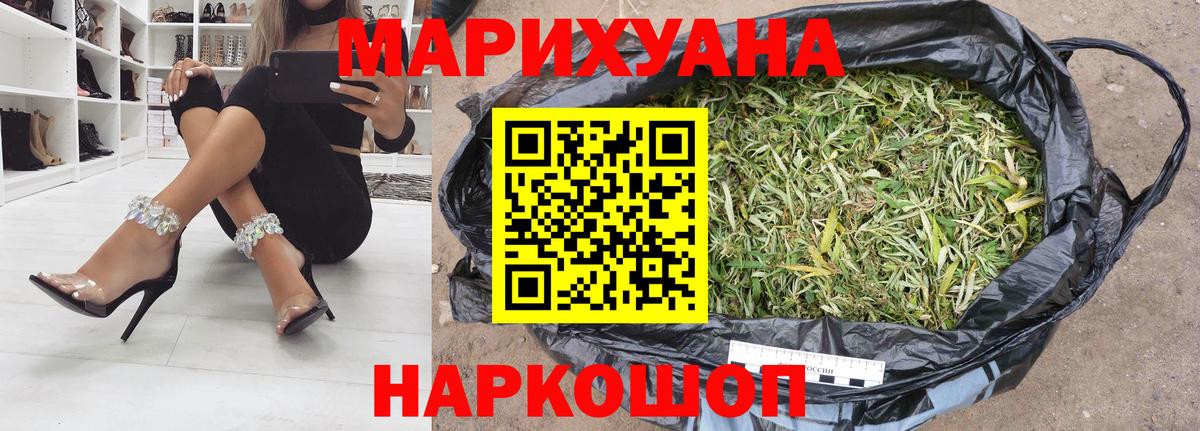 Бошки Шишки тримм Качканар